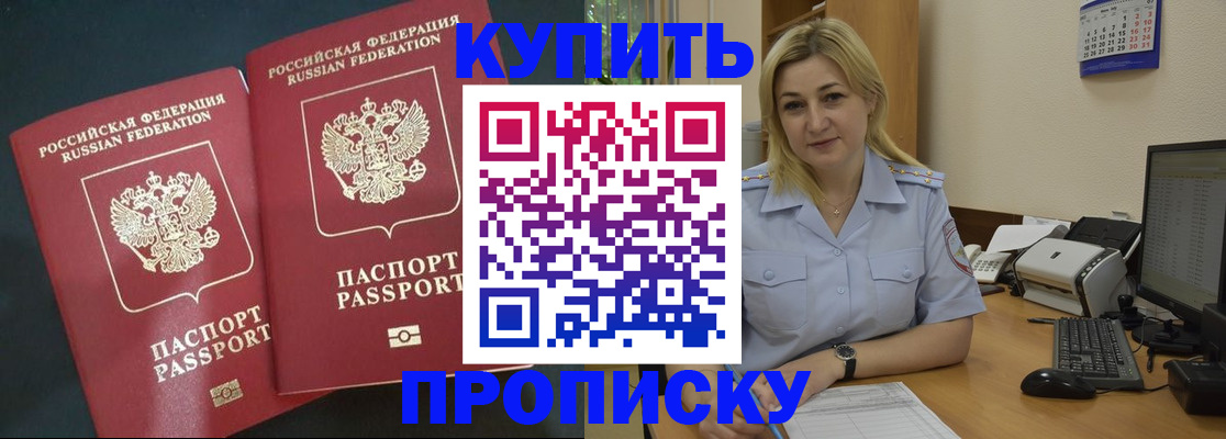 временная регистрация собственник в Богдановиче